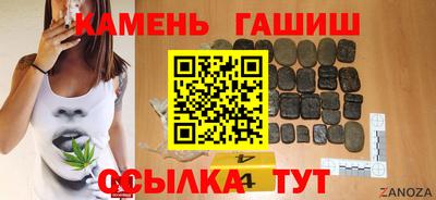 спайс Обь