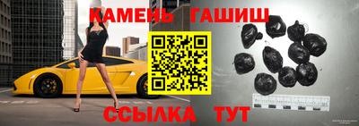 спайс Обь