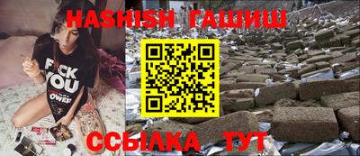 спайс Обь
