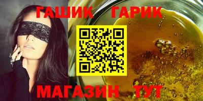 спайс Обь