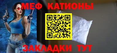 спайс Обь