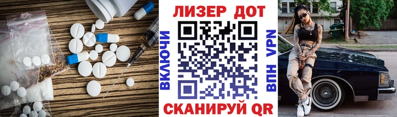 дарнет шоп  Родники  Лсд 25 экстази кислота 