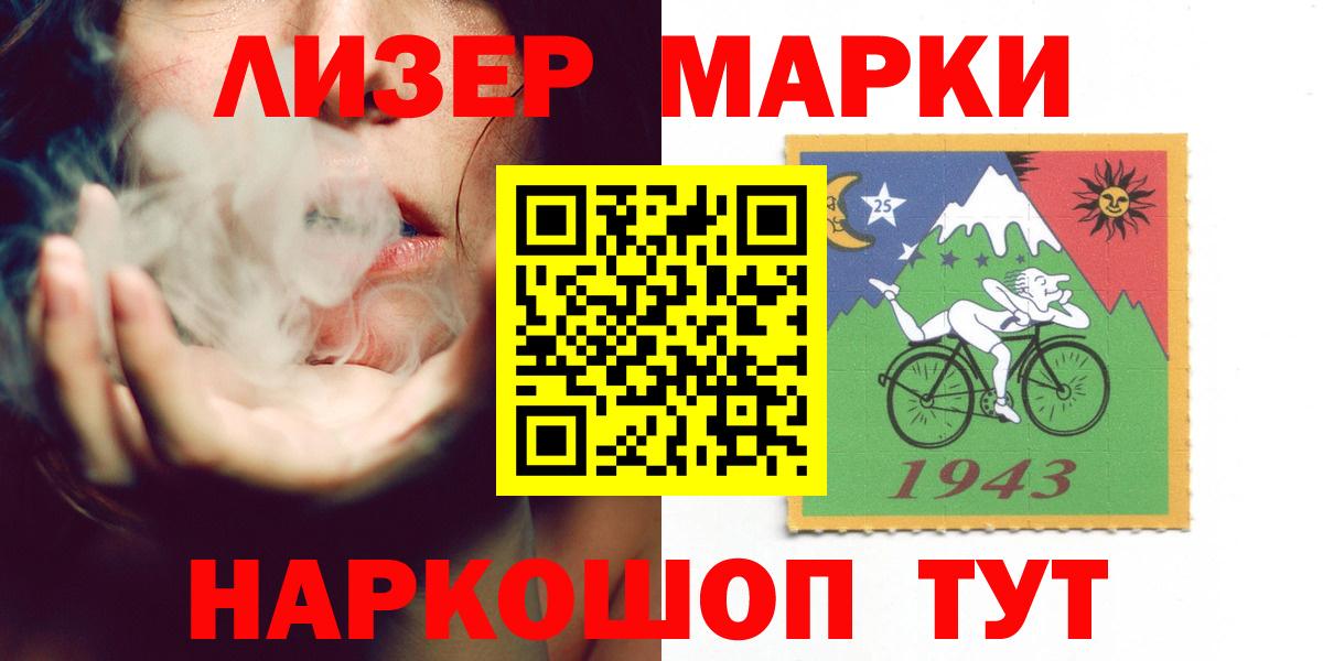 Родники  Лсд 25 экстази кислота  Вход с VPN  Лсд 25 экстази ecstasy 