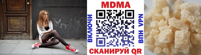 наркотики Родники MDMA кристаллы