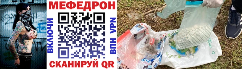 Меф кристаллы  даркнет сайт  Родники 