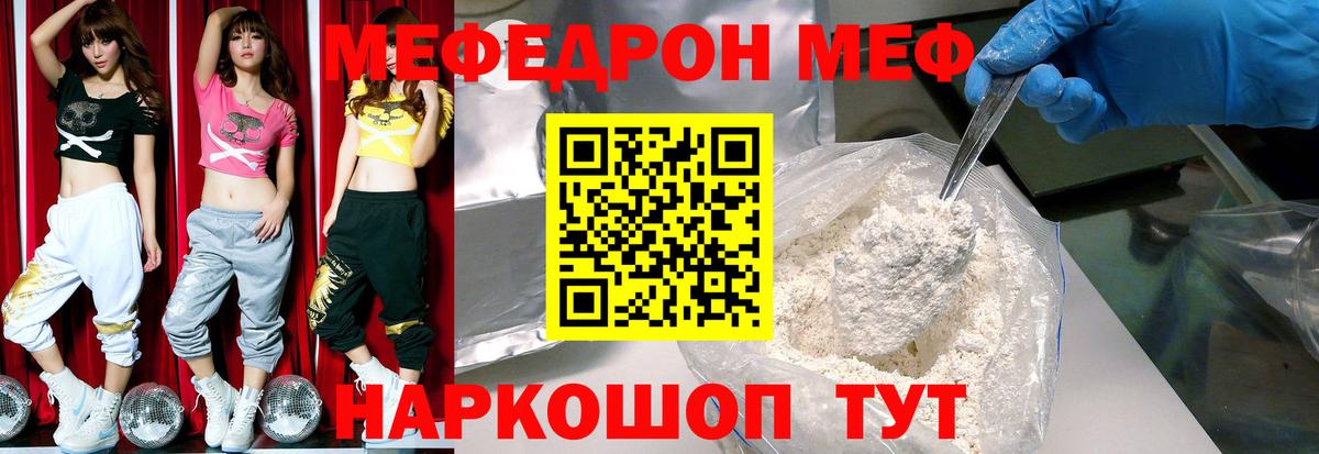 Родники  МЕФ VHQ  Вход с VPN  МЯУ-МЯУ 4 MMC 