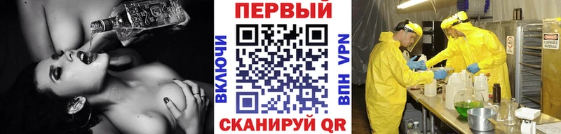 МЕТАМФЕТАМИН мет  Родники 