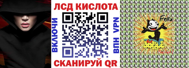 Наркотические марки 1,5мг  купить закладку  Родники 