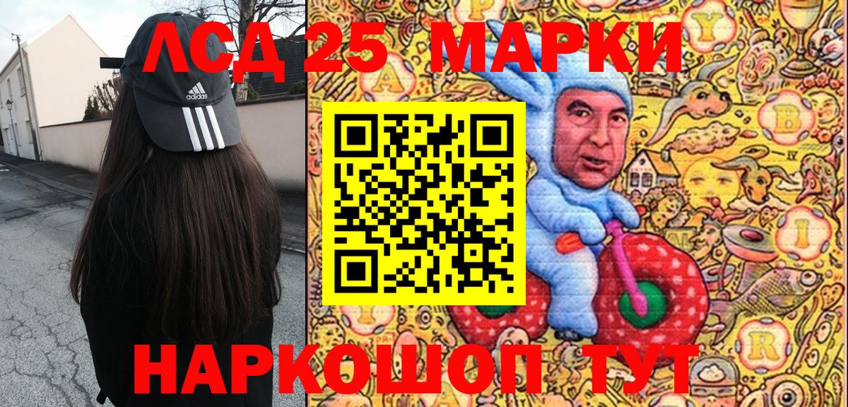 Марки NBOMe 1,5мг  Вход с VPN  Марки NBOMe 1,5мг  Родники 