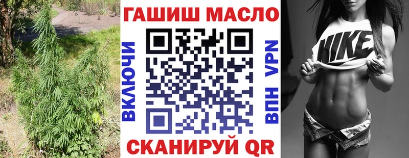 Дистиллят ТГК гашишное масло  Родники 