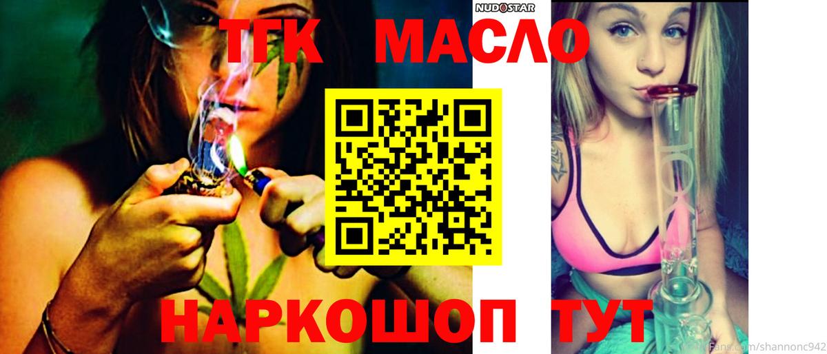 ТГК Wax Родники