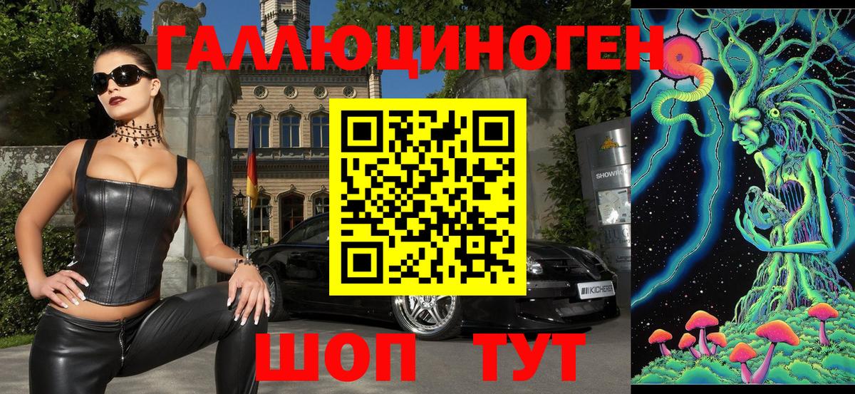Галлюциногенные грибы мицелий Родники