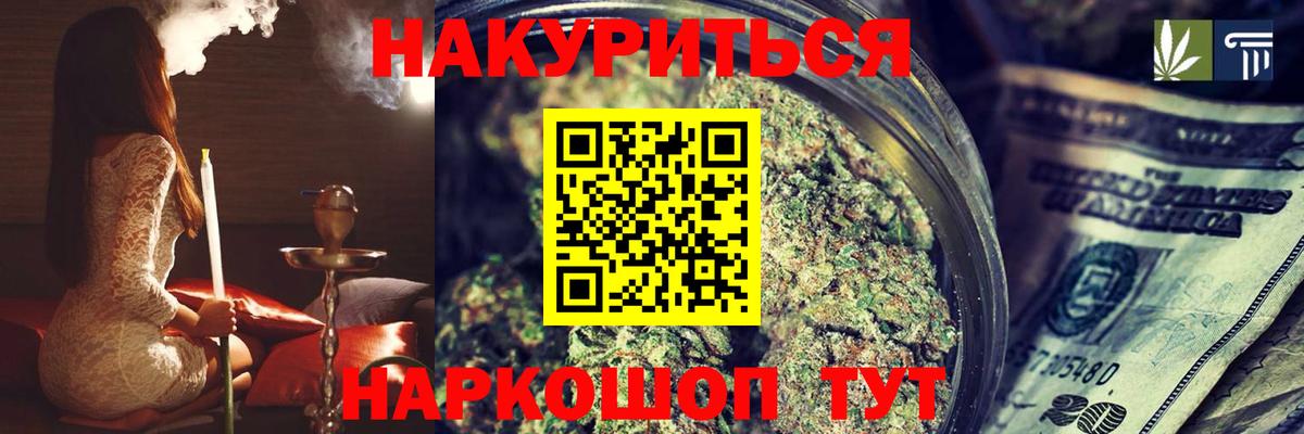 Бошки Шишки план  Бошки марихуана LSD WEED  Родники  Вход с VPN  Канабис марихуана  Бошки Шишки SATIVA & INDICA 