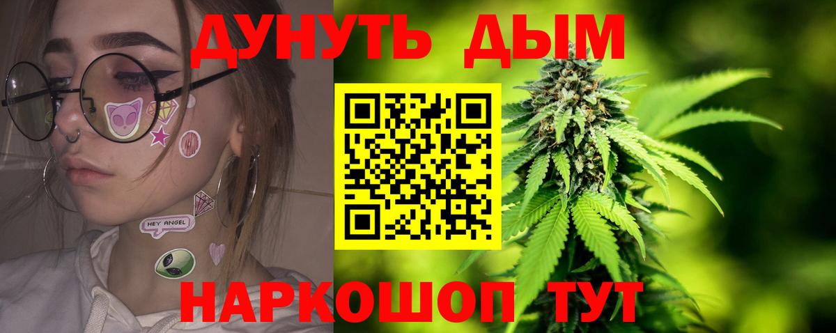 Бошки марихуана планчик Родники